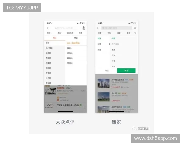 大发体育app下载指南:一步步教你轻松注册与使用